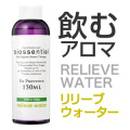 �ڰ��ॢ���ޡ� �ӥ������󥷥�����ATW ���꡼�󥢥åץ��������� 150ml ���Τ򤹤ä��ꥯ�꡼��ˤ��������ˡ�