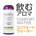 �ڰ��ॢ���ޡ� �ӥ������󥷥�����ATW �ӥ塼�ƥ��ܥǥ����������� 150ml �㤭�줤���η��򿴤����������ˡ�