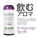�ڰ��ॢ���ޡ� �ӥ������󥷥�����ATW ��ե�å���ܥǥ����������� 150ml ��­���Ť�����­���䤿���ȴ������Ȥ��ˡ�