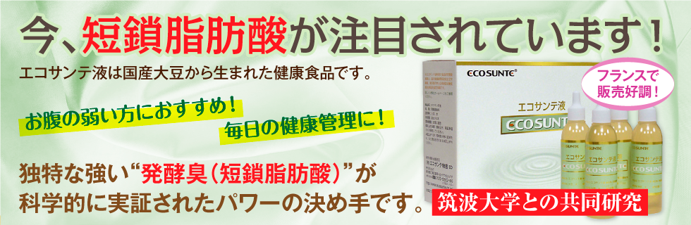 オーガニックフルボ酸原液 100ml ※2017．3月よりお買い求め易くなりました！ アクアジャパン WEB SHOP