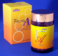 水溶性アガリクスA