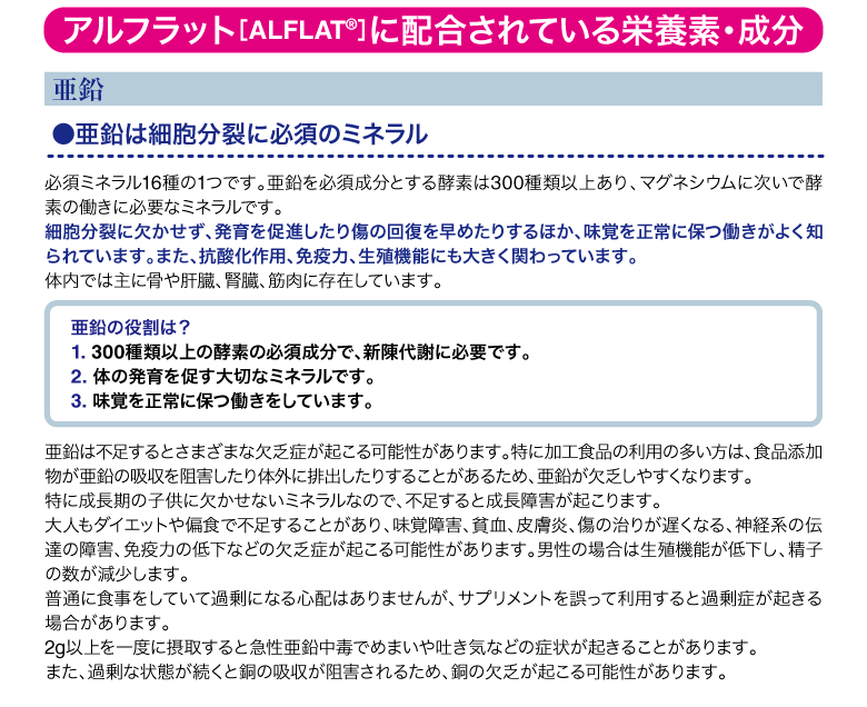 あなたにおすすめの商品 プロフィーラ ディスクタイプ 72粒入 073503314 fucoa.cl