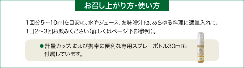 非対面販売 オーガニックフルボ酸原液1000ml(軽量カップと使い方付き) - nutricionenforma.com